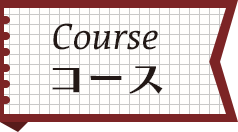 Course