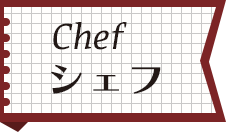 Chef